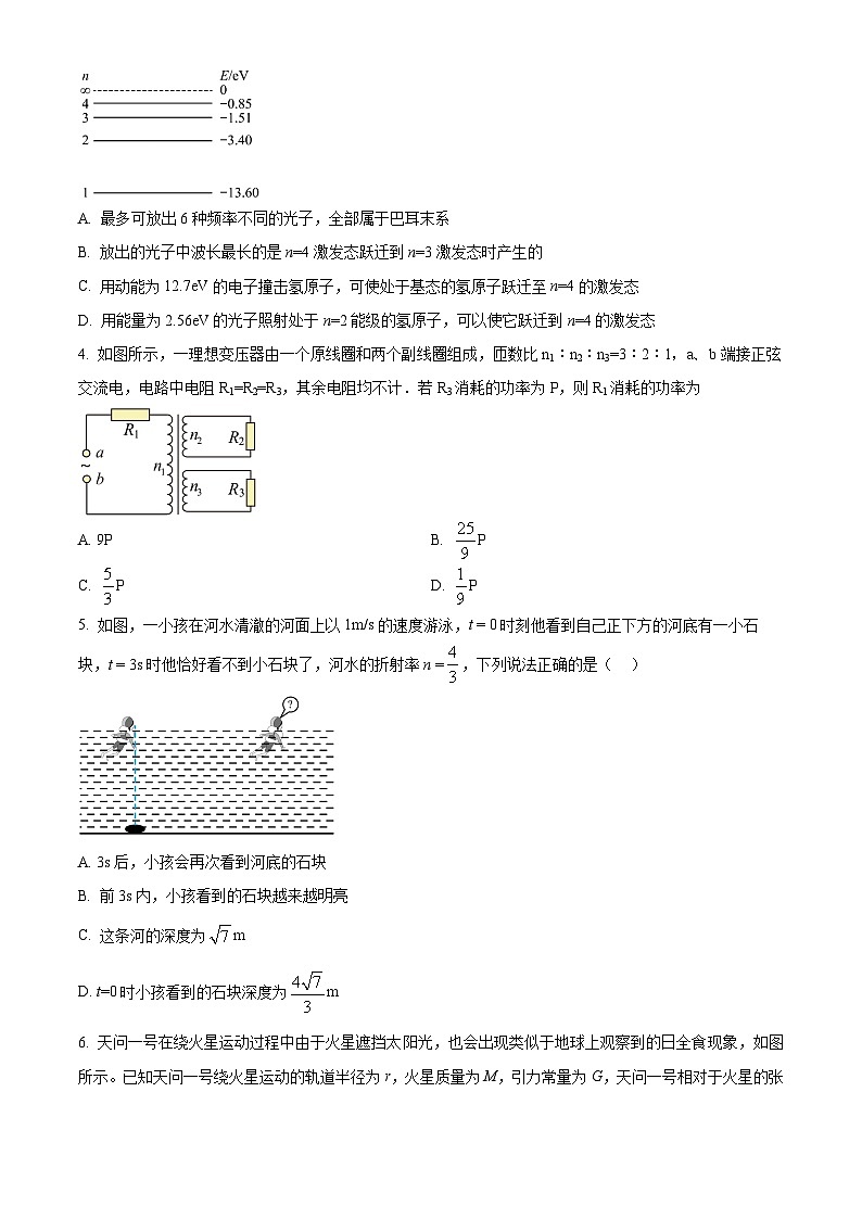 云南省曲靖市第一中学2023-2024学年高二下学期3月月考物理试题(原卷版+解析版)02