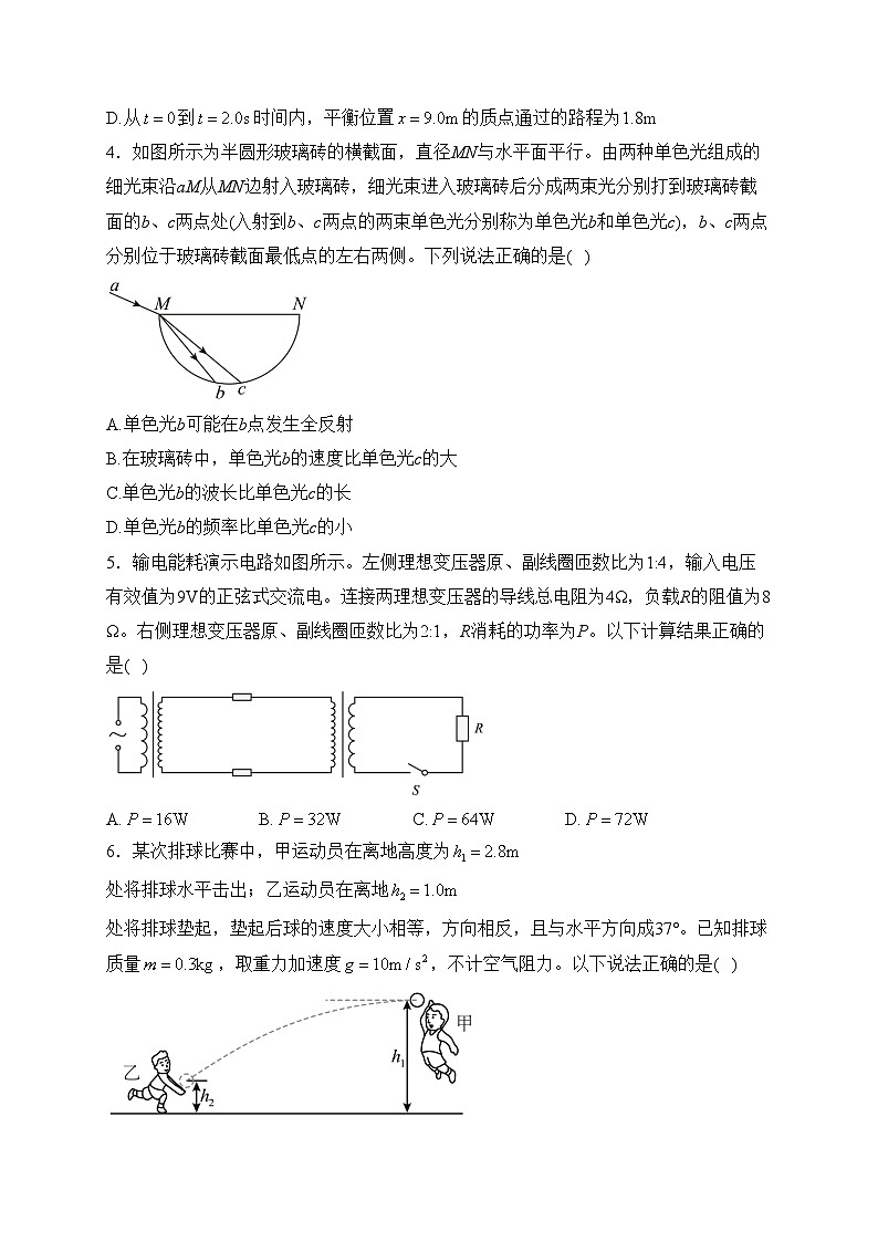 广西桂林市2024届高三3月一模考试物理试卷(含答案)第2页