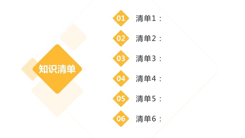 【期中复习】2023-2024学年人教版高二物理下册专题02  光学考点串讲课件02