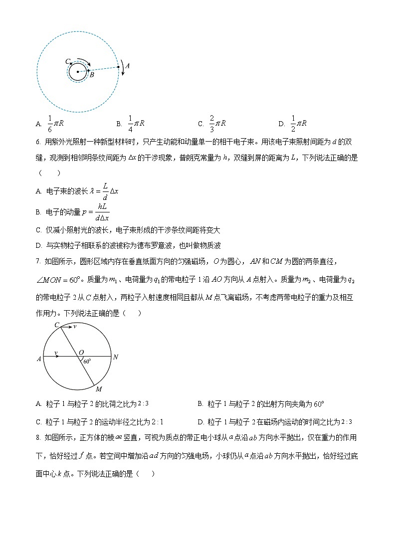 2024届山西省太原市高三高三下学期一模理综试卷-高中物理(原卷版+解析版)03