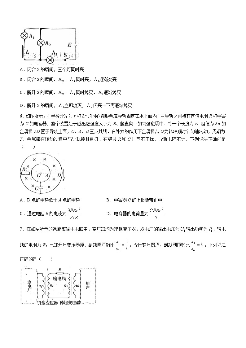 山东省威海市乳山市银滩高级中学2023-2024学年高二下学期4月月考物理试题02