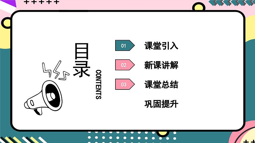 專題2《雙星與多星系統(tǒng)》課件-人教版高中物理必修二第2頁