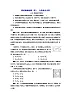 粤教版高中物理必修第三册课时跟踪检测（四）电势能与电势含答案