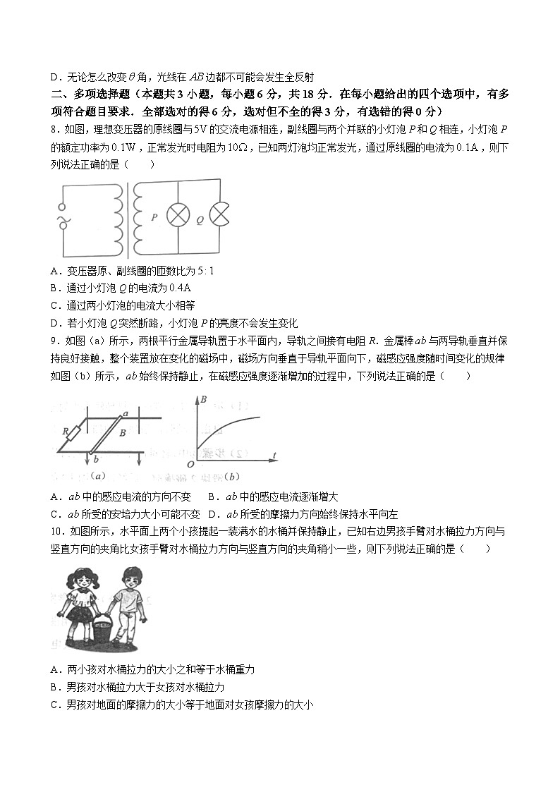 2024届广东省大湾区高三下学期联合模拟考试(二)物理试题(Word版)第3页