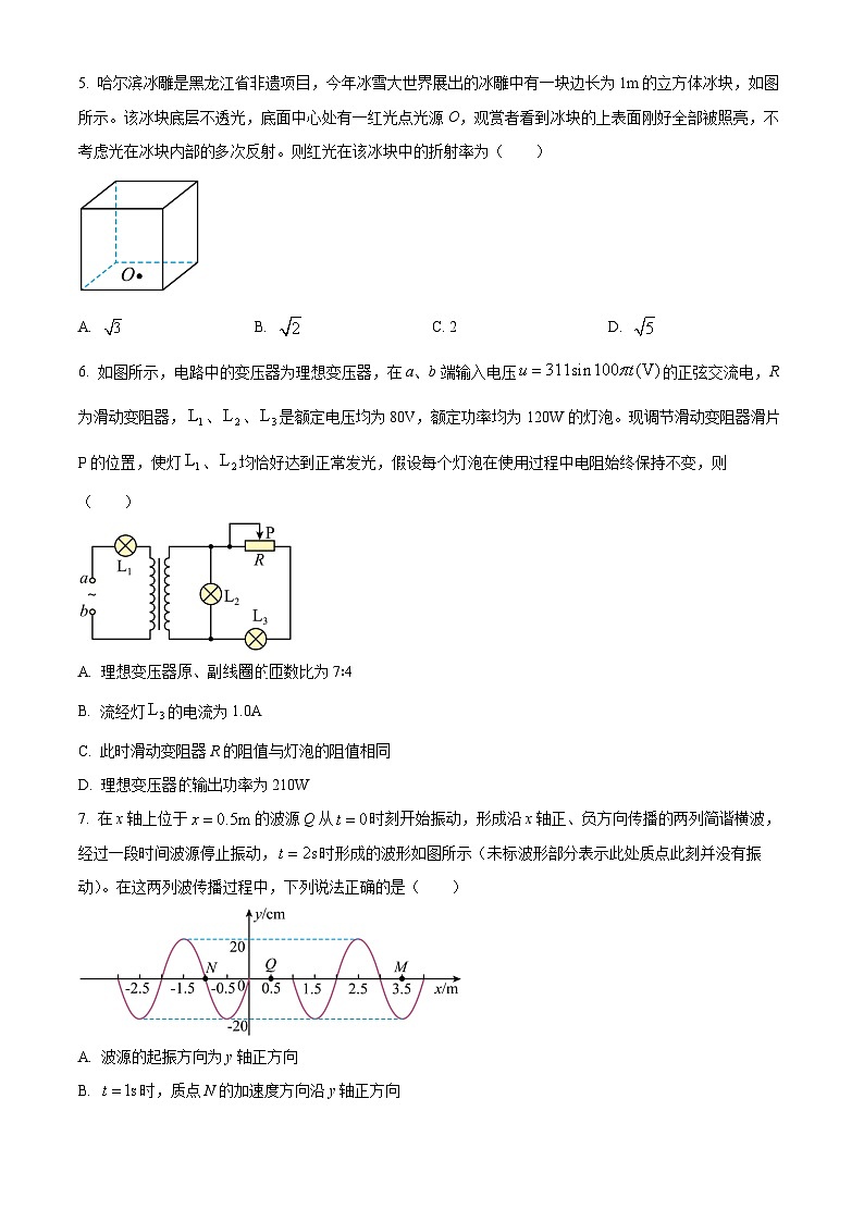 云南省昆明市师范大学附属中学2023-2024学年高三下学期月考(八)物理试题(Word版附解析)03