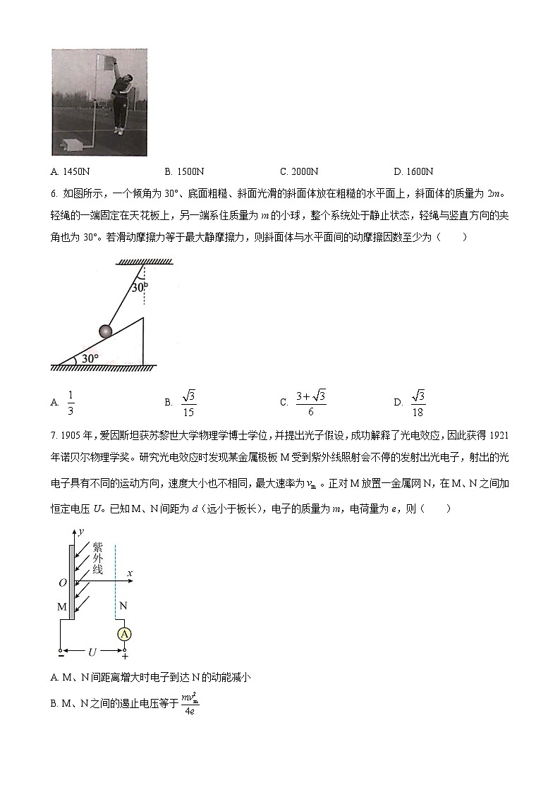 2024届广西“贵百河高三下学期质量调研联考(二模)物理试题(原卷版)第3页