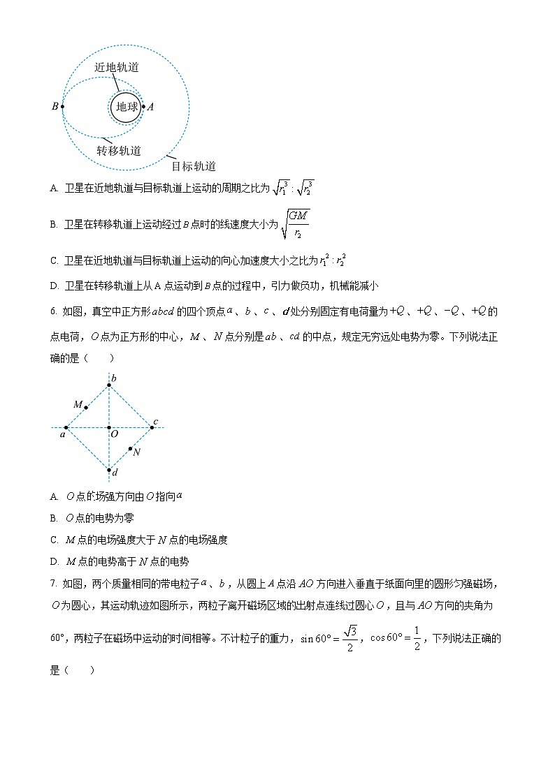 江西省2023-2024学年高三下学期4月联考物理试题(Word版附答案)03