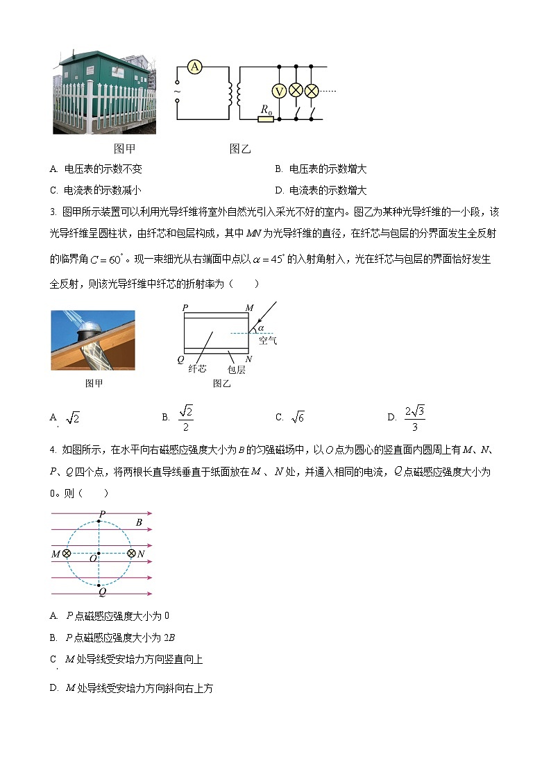 江西省上饶市2024届高三下学期第二次模拟考试物理试卷(Word版附答案)02