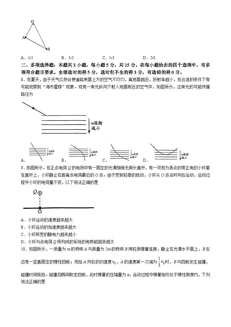 2024届贵州省贵阳市高三下学期适应性考试(二)物理试题(无答案)03