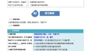 高中物理人教版 (2019)选择性必修 第一册5 光的衍射优秀课后练习题