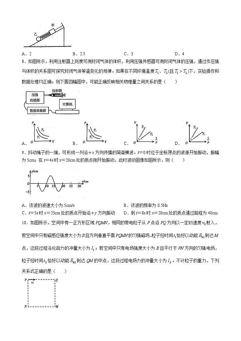 2024届辽宁省高三下学期扣题物理试卷(二)(无答案)第3页