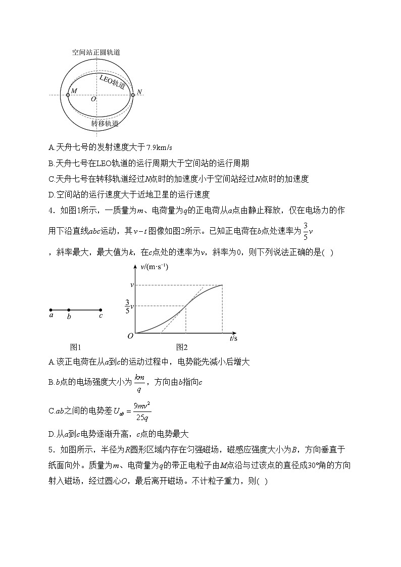 湖南省衡阳市2024届高三第二次联考(二模)物理试卷(含答案)02