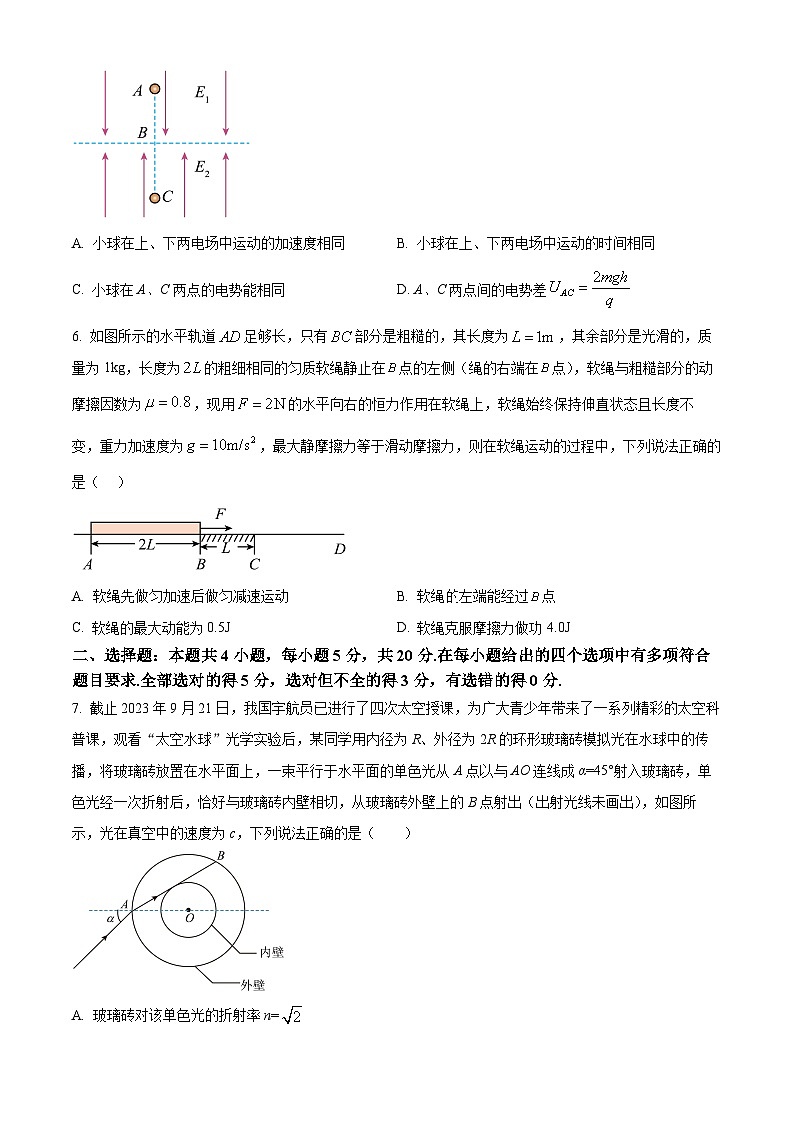 2024届湖南省高三下学期5月模拟预测物理试题(原卷版+解析版)03