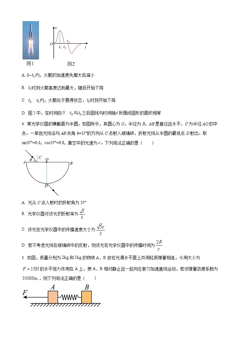 云南省开远市第一中学校2023-2024学年高二下学期5月期中考试物理试题(原卷版+解析版)02