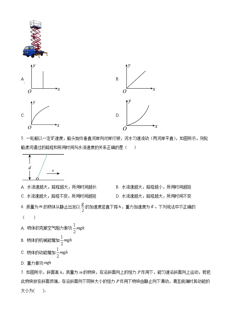 福建省永春第一中学2023-2024学年高一下学期4月月考物理试题(原卷版)第2页