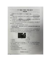2024屆廣東省衡水金卷高三下學(xué)期5月大聯(lián)考物理試卷