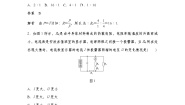 人教版（2019）高中物理必修三新教材同步 章末检测试卷(四)（教师版+学生版）