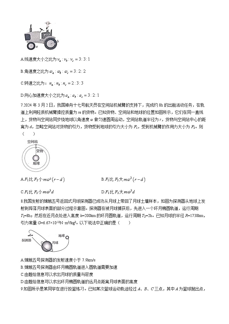 甘肃省天水市2023-2024学年高一下学期5月期中考试物理试题(Word版附答案)03