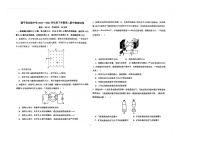 辽宁省朝阳市建平县实验中学2023-2024学年高二下学期5月期中物理试题