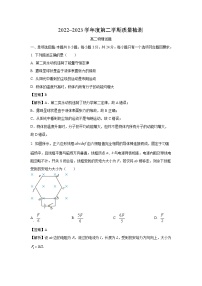 山东省济宁市2022-2023学年高二下学期期末物理试题（解析版）
