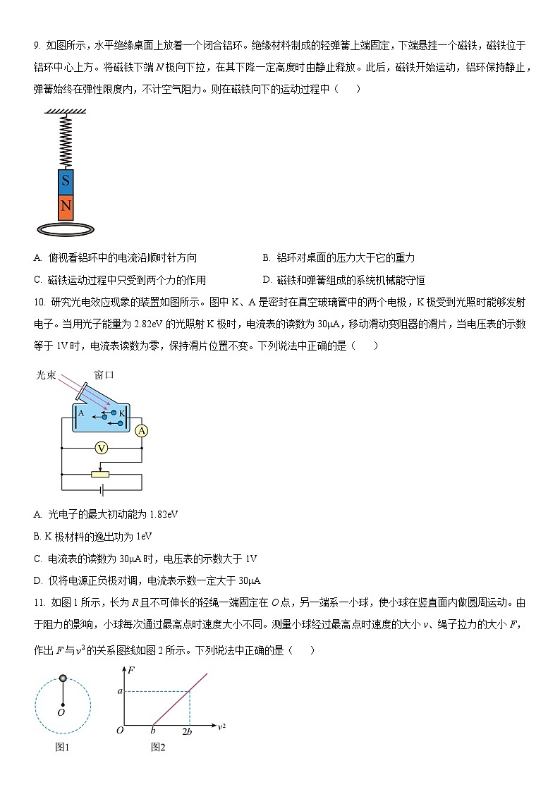 2024年北京市西城区高三下学期统一测试(高考一模)物理试卷含详解03