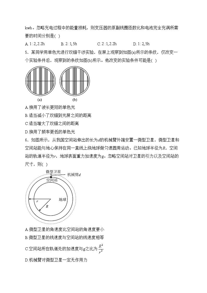 广东省惠州市2024届高三下学期一模拟考试物理试卷(含答案)02