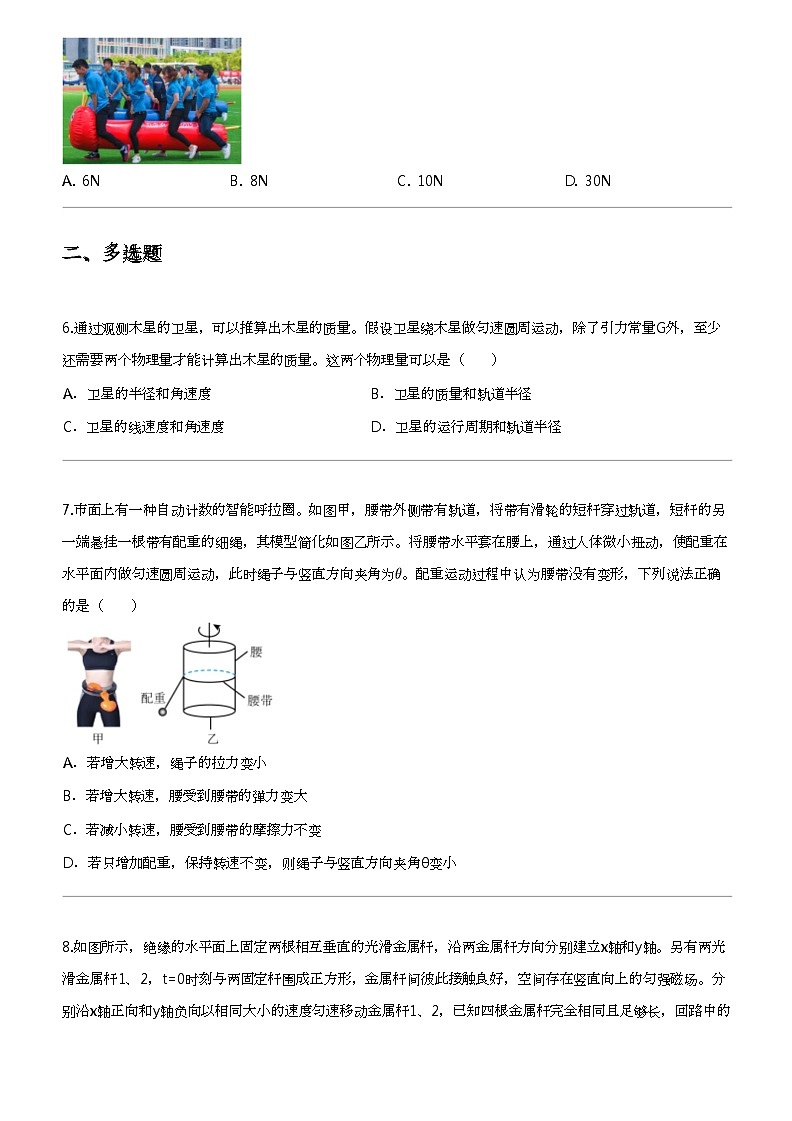 2024年山西朔州怀仁市怀仁市第一中学高三三模物理试卷第3页