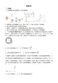 2024长沙长郡中学高三下学期6月保温测试物理试题含解析