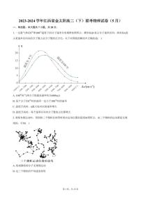 江西省金太阳2024年高二下学期5月联考物理试卷