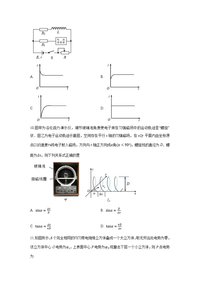 物理:江苏省苏州市2023-2024学年高三下学期第三次模拟考试试卷(解析版)03