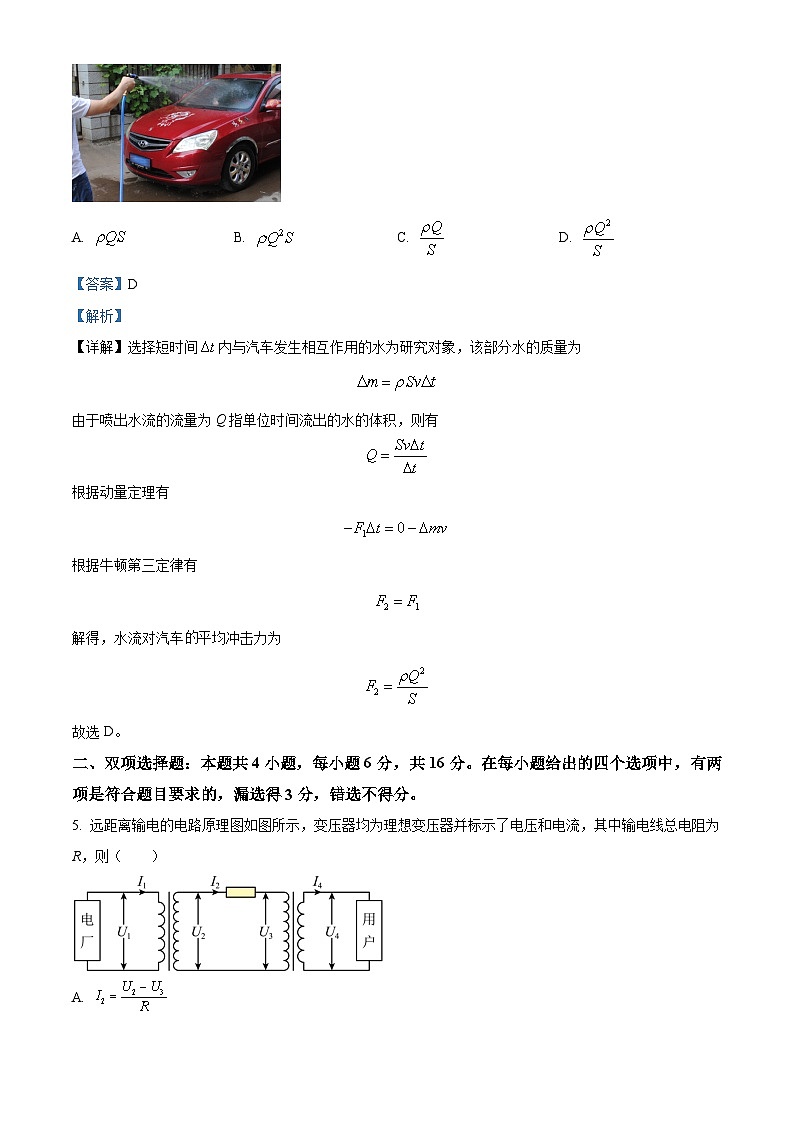 福建省福宁古五校2023-2024学年高二下学期期中考试物理试题(解析版)第3页