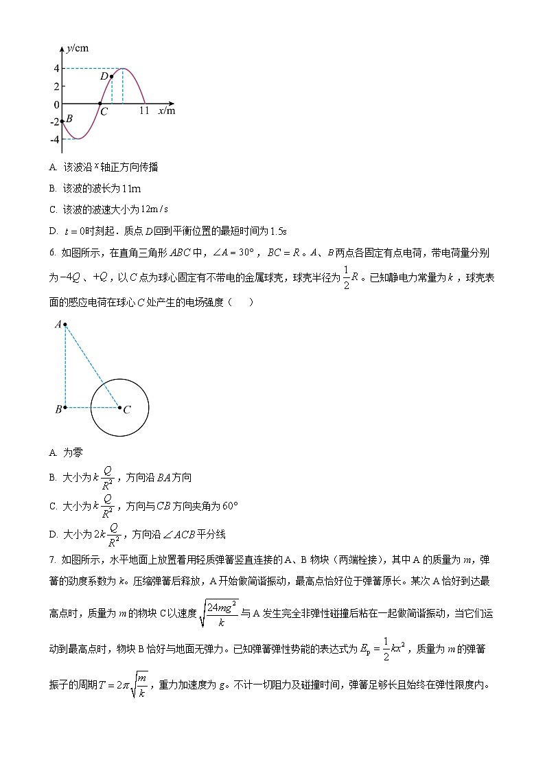 2024届江西省南昌市第十九中学高三下学期模拟预测物理试题(原卷版)第3页