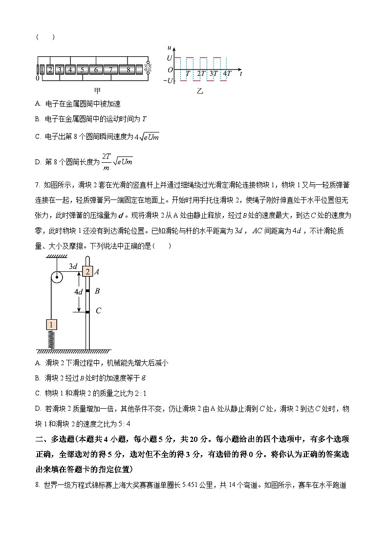 湖南省永州市五校2022-2023学年高一下学期7月期末质量检测物理试题03