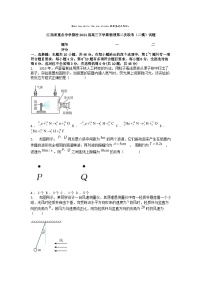 [物理][二模]江西省重點中學盟校2024屆高三下學期第二次聯(lián)考()試題