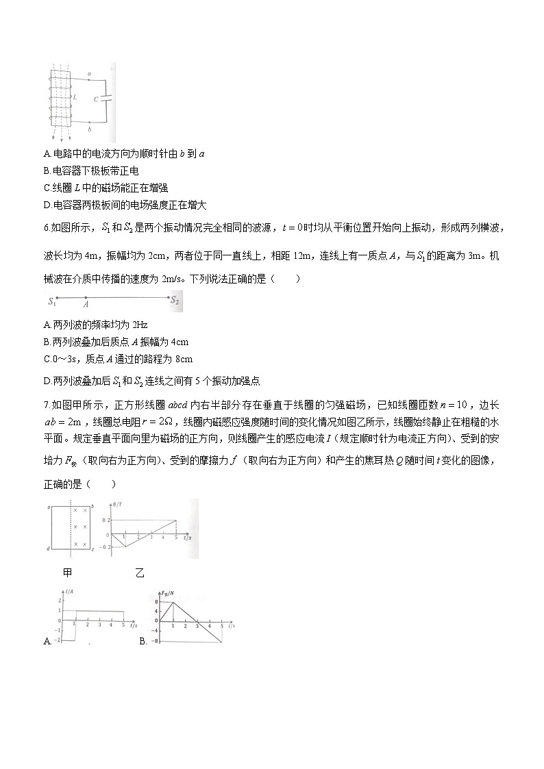 江西省赣州市2023-2024学年高二下学期7月期末考试物理试题02