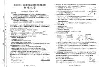 广西钦州市2023-2024学年高二下学期期末教学质量监测物理试题