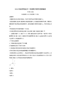 [物理]广西贵港市2023-2024学年高一下学期期中教学质量监测试题