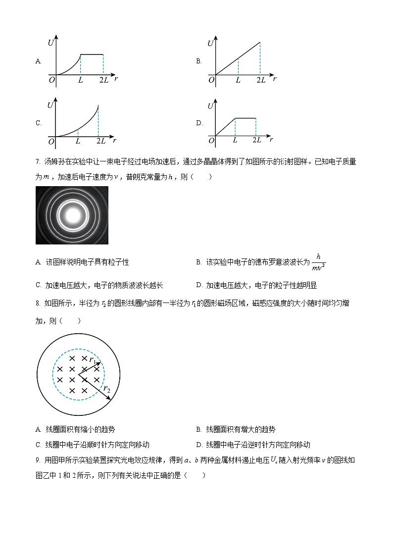 2024苏州高二下学期6月期末考试物理含解析03