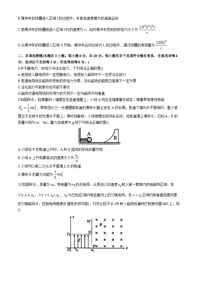 广西南宁市第三中学2023-2024学年高二下学期期末考试物理试题03
