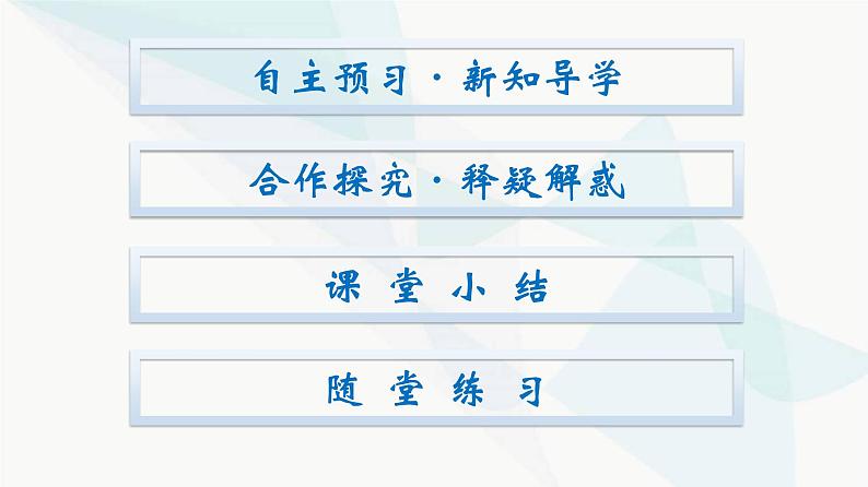 人教版高中物理必修第二册第6章圆周运动4生活中的圆周运动课件第2页