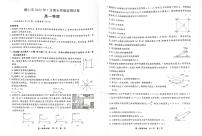 贵州省铜仁市2023-2024学年高一下学期7月期末考试物理试卷