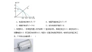 人教版2019高中物理必修三【单元测试】2024-2025学年分层训练AB卷电能能量守恒定律B含解析答案