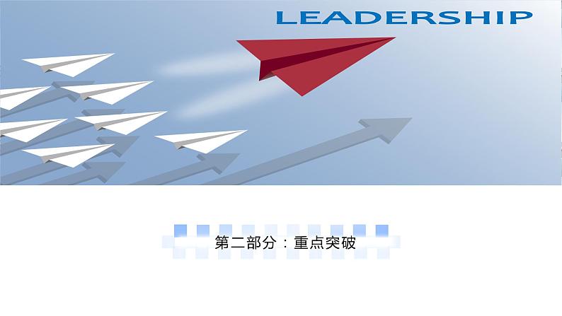 高中物理人教版2019必修第二册第七章《万有引力与宇宙航行》章末复习优秀课件第7页