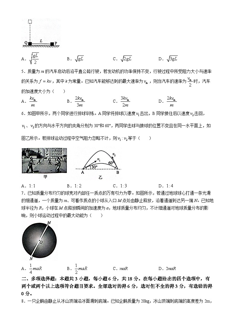 2024沧州高一下学期7月期末考试物理含解析02