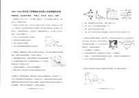 2024辽宁省实验中学等校高二下学期7月期末联考试题物理PDF版含答案