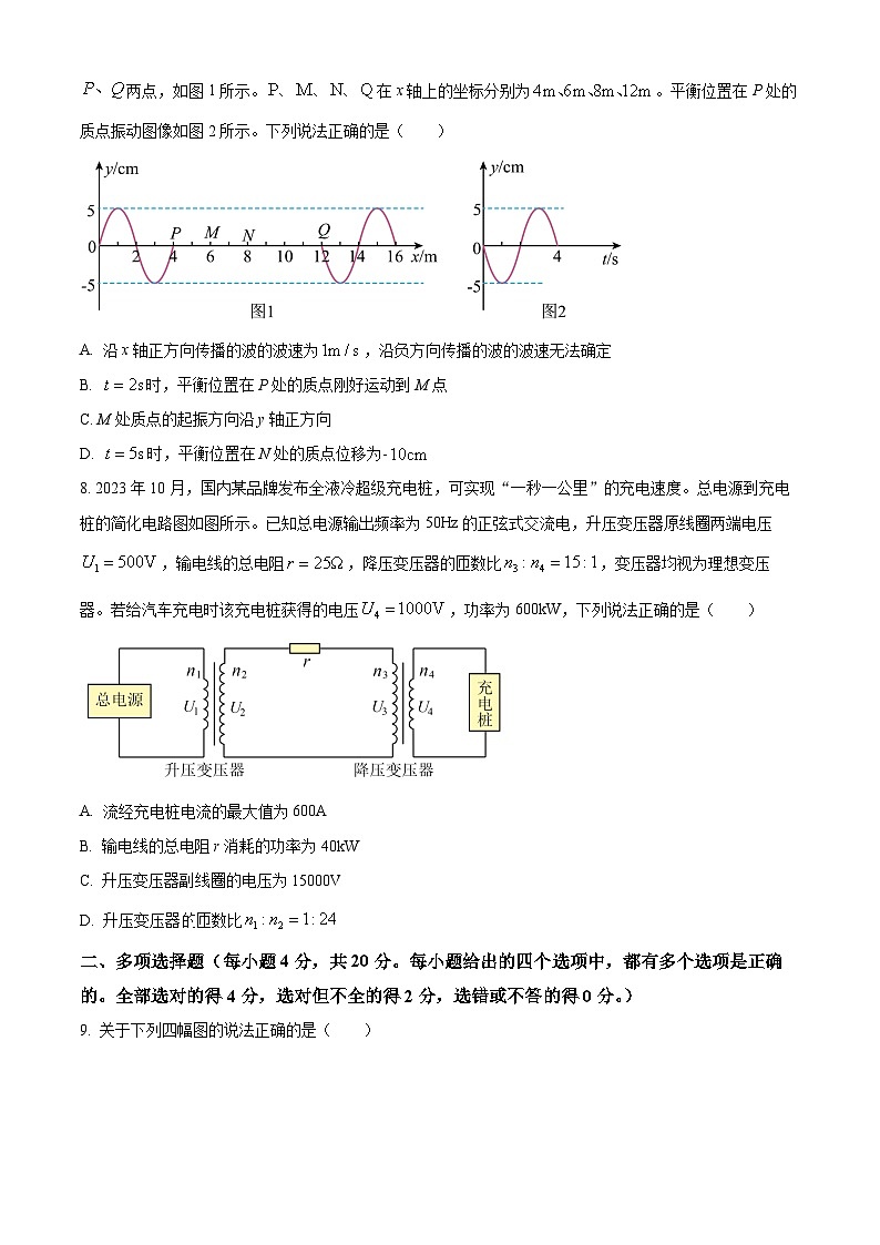 2024天津南开区高二下学期7月期末考试物理含解析03