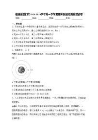 福建省厦门市2023-2024学年高一下学期期末质量检测物理试卷(含答案)
