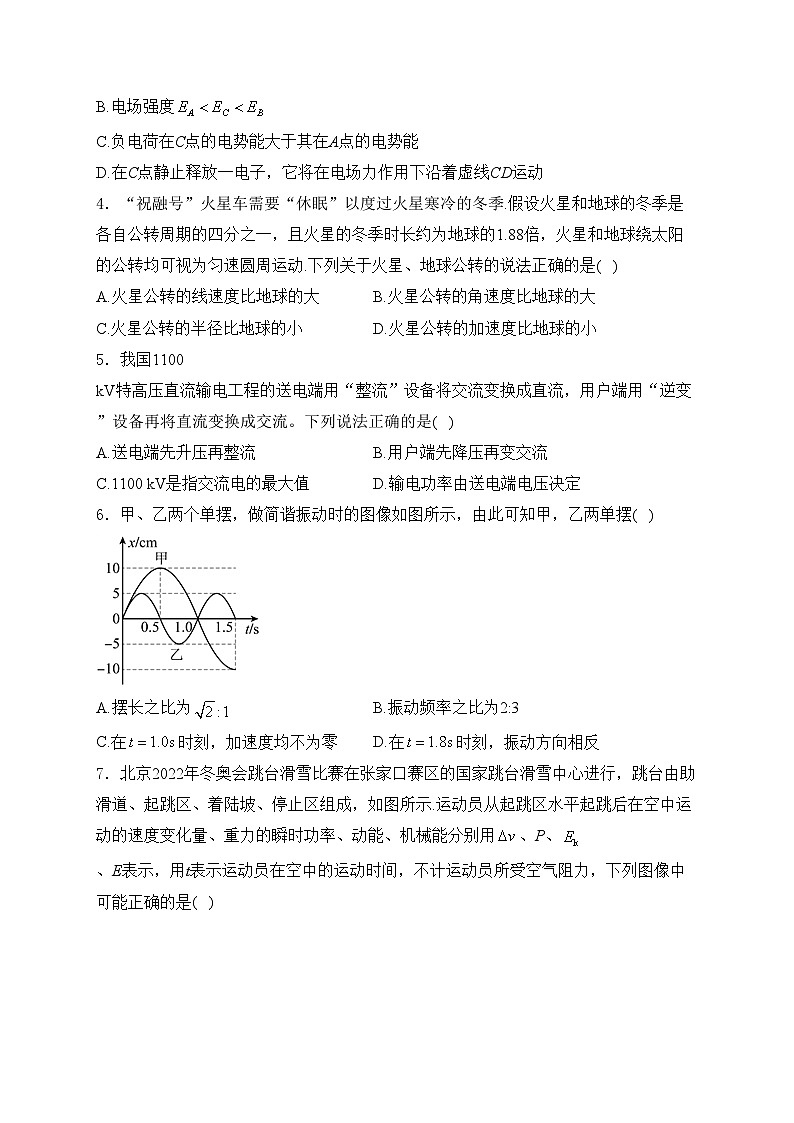 广东省广州市名校2024届高三上学期开学考试物理试卷(含答案)第2页