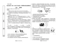 甘肃省临夏州2023-2024学年高二下学期期末统考物理试卷