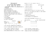宁夏六盘山高级中学2023-2024学年高二下学期7月期末考试物理试题（Word版附答案）